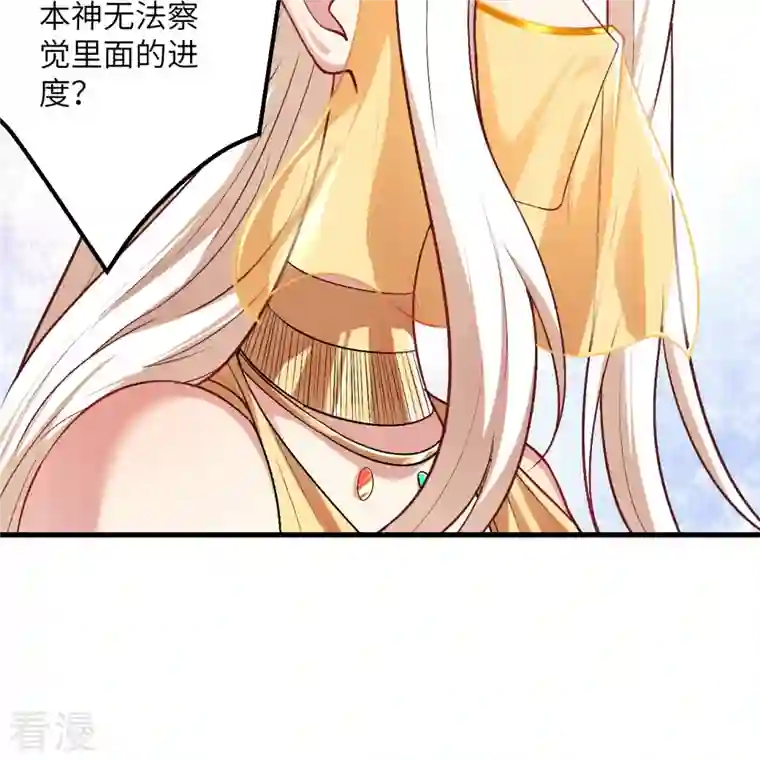 逆天邪神第511话 敌袭