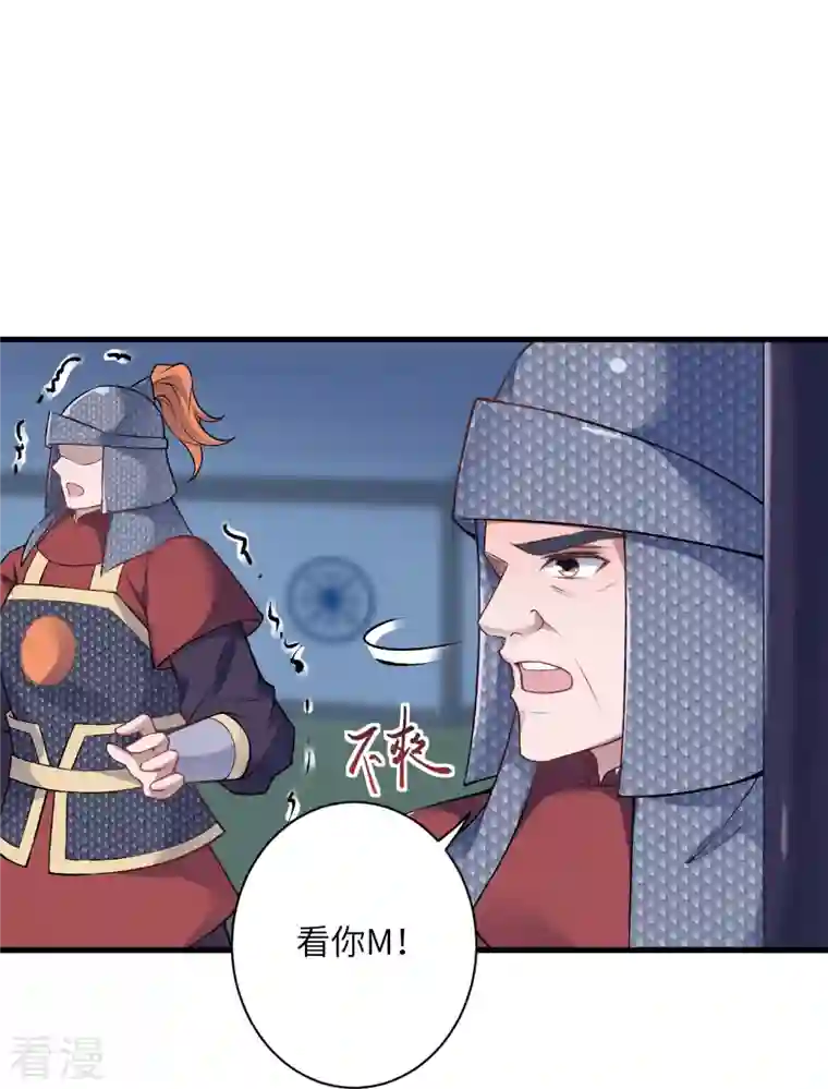 逆天邪神第511话 敌袭