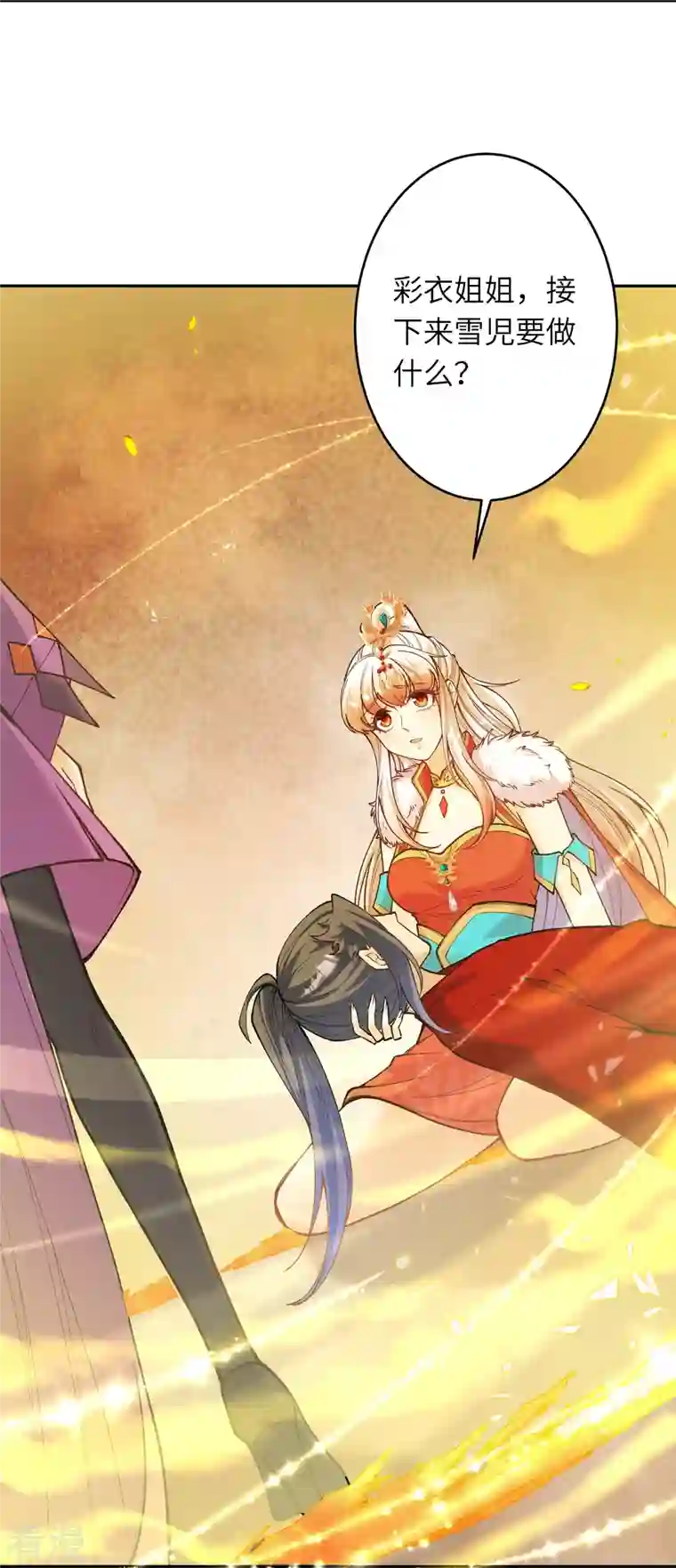 逆天邪神第511话 敌袭