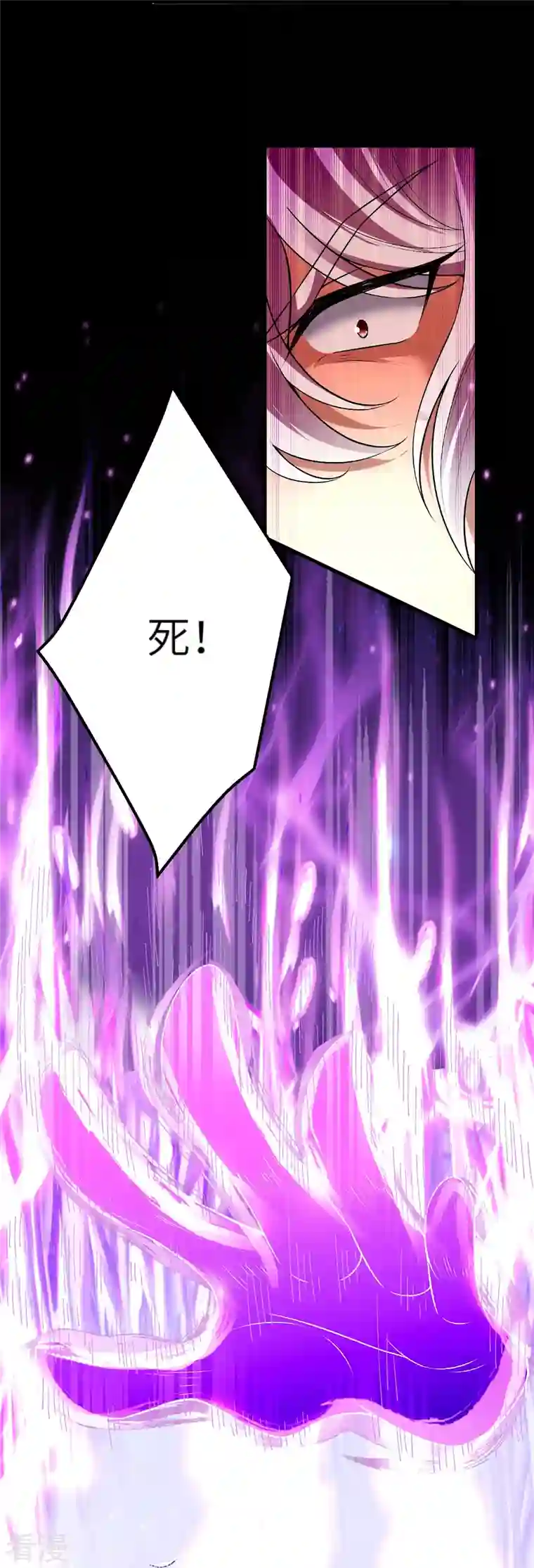 逆天邪神第511话 敌袭