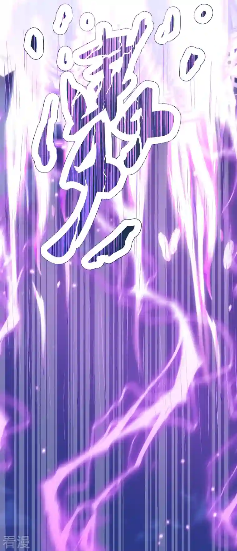 逆天邪神第511话 敌袭