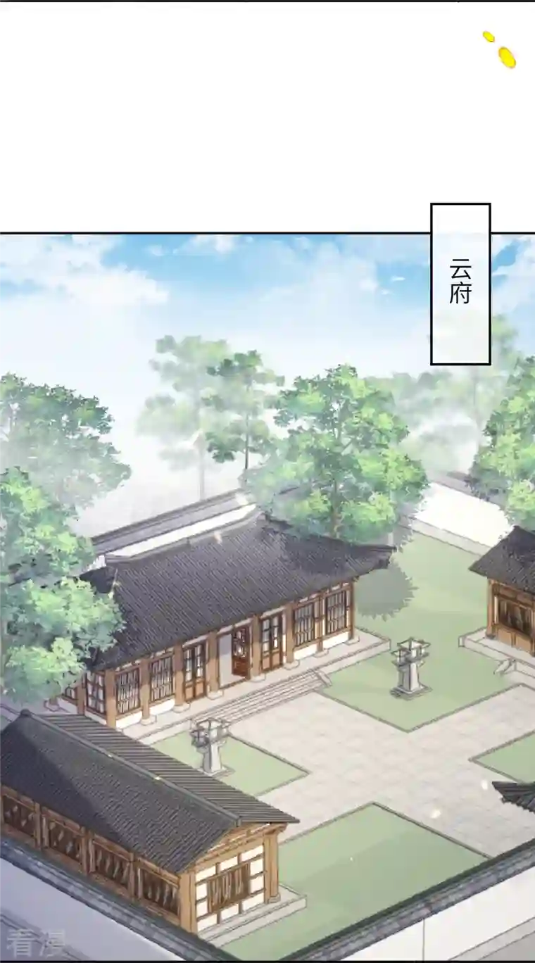 逆天邪神第511话 敌袭