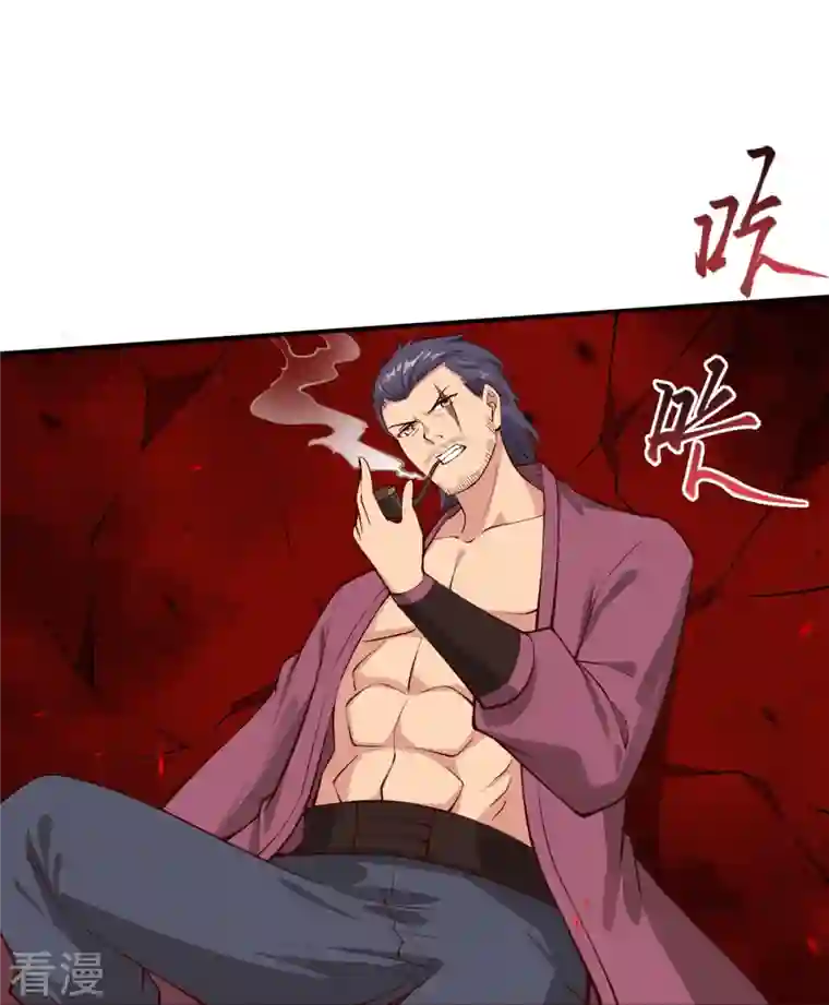 逆天邪神第512话 异族禁行