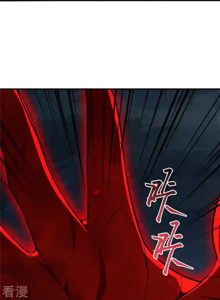 逆天邪神第512话 异族禁行