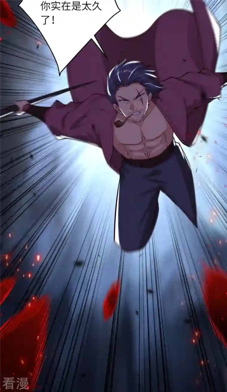 逆天邪神第512话 异族禁行