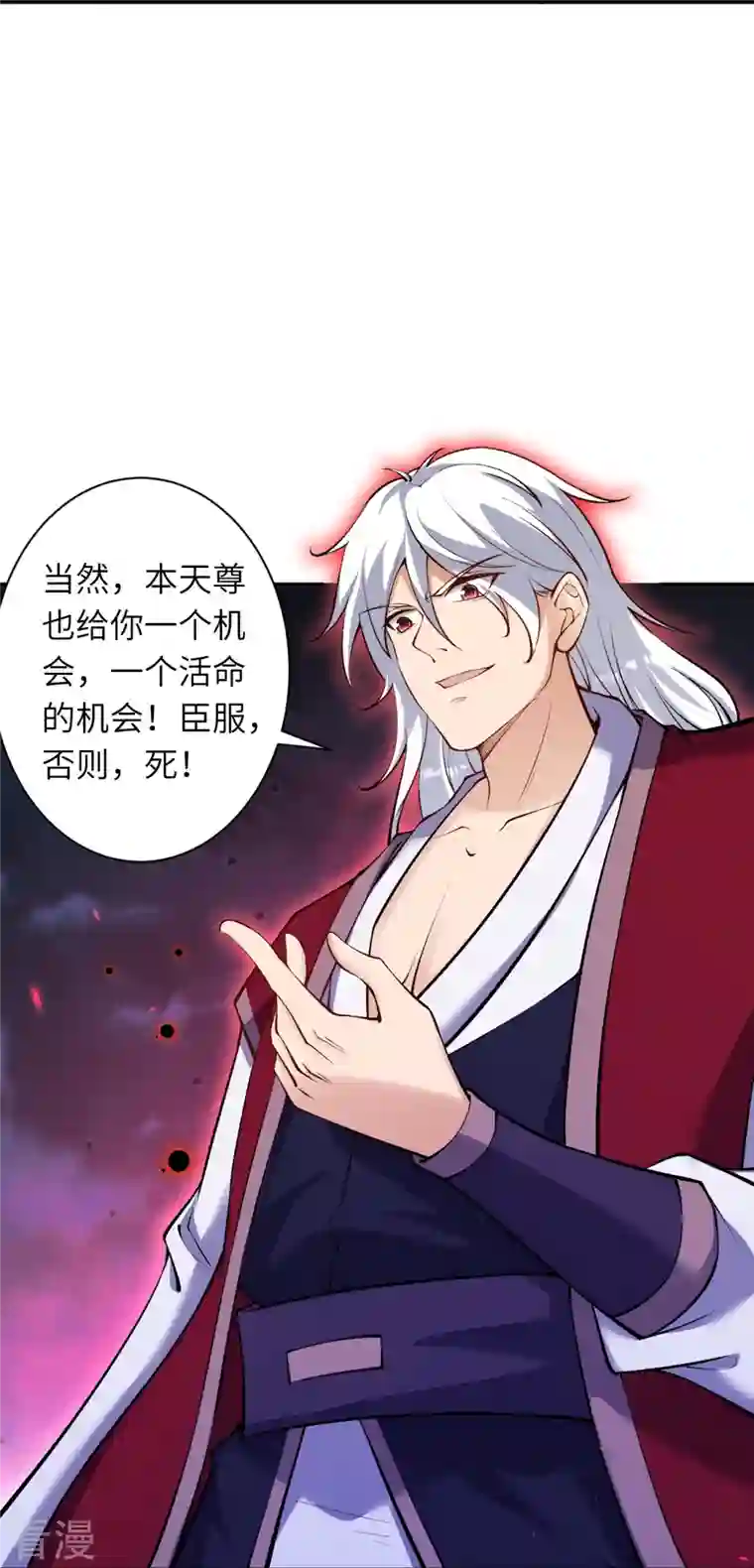 逆天邪神第512话 异族禁行