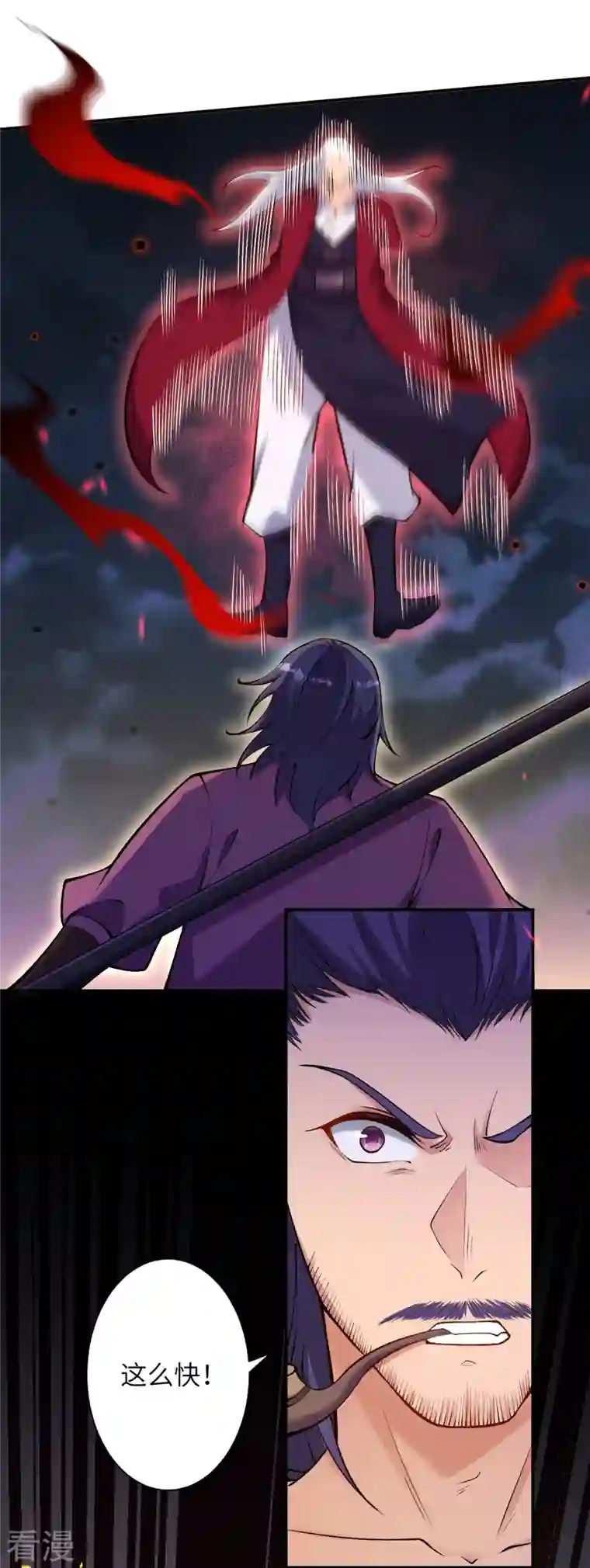 逆天邪神第512话 异族禁行