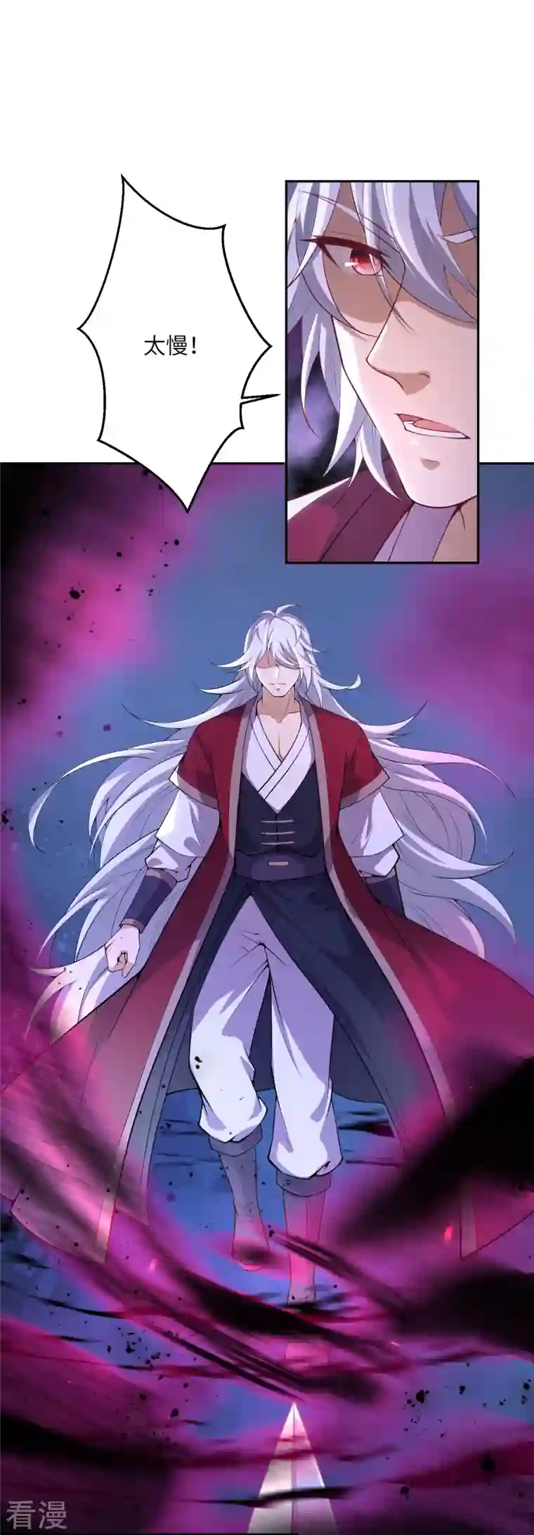 逆天邪神第512话 异族禁行