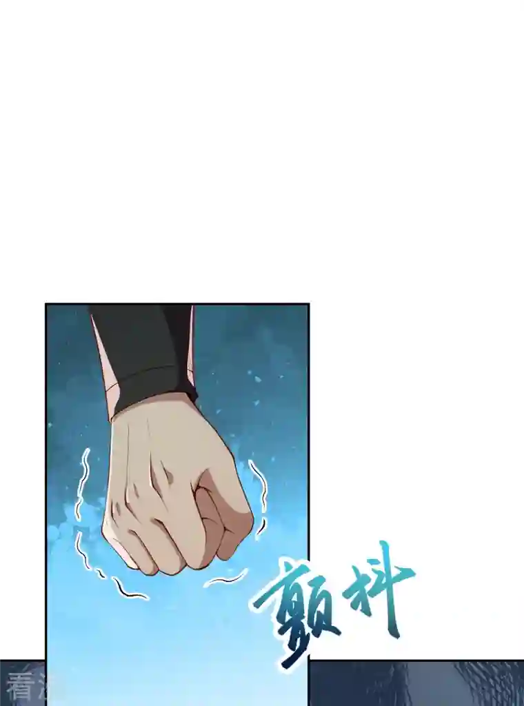 逆天邪神第512话 异族禁行