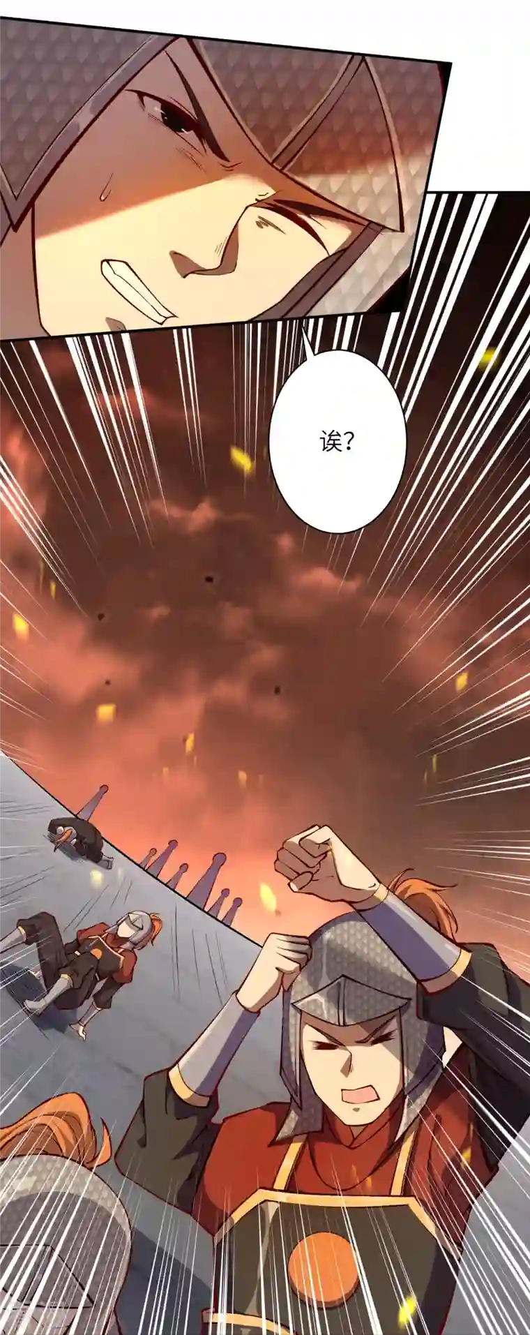 逆天邪神第512话 异族禁行