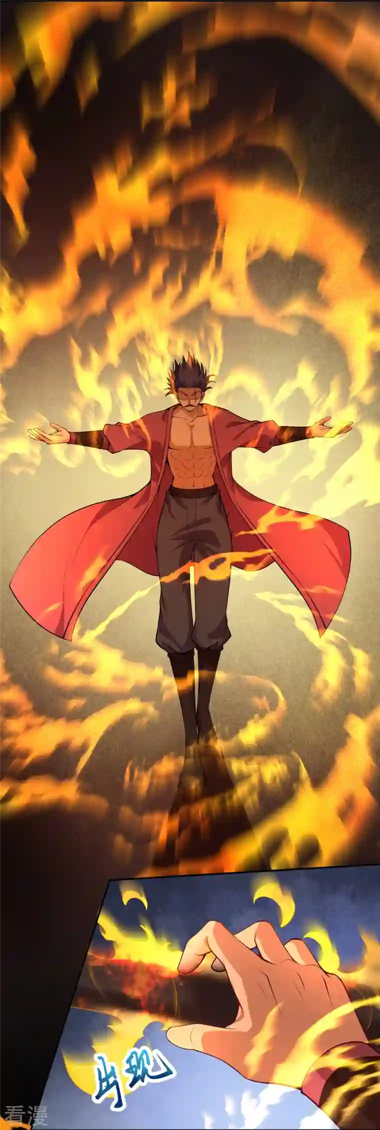 逆天邪神第512话 异族禁行