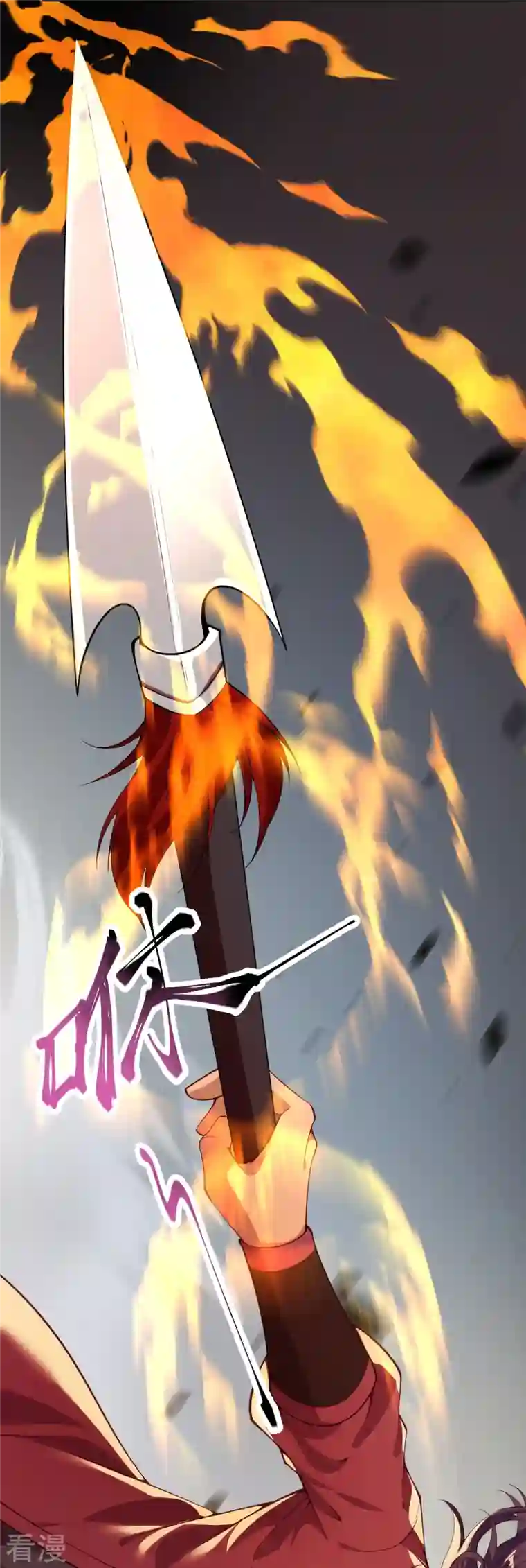 逆天邪神第512话 异族禁行