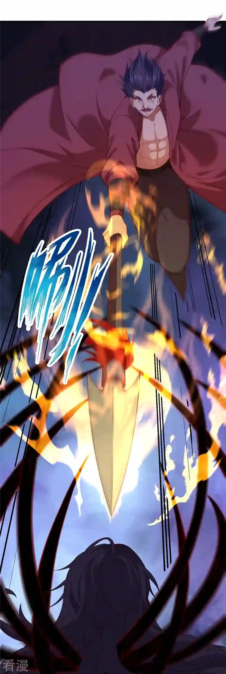 逆天邪神第512话 异族禁行