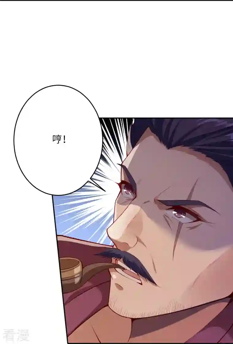 逆天邪神第512话 异族禁行