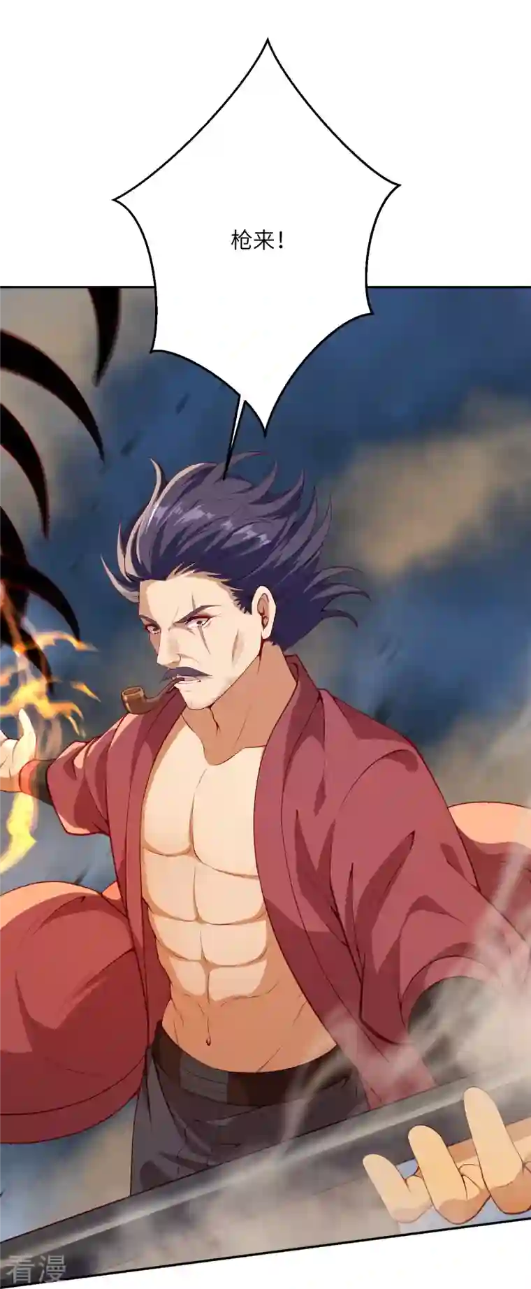 逆天邪神第512话 异族禁行