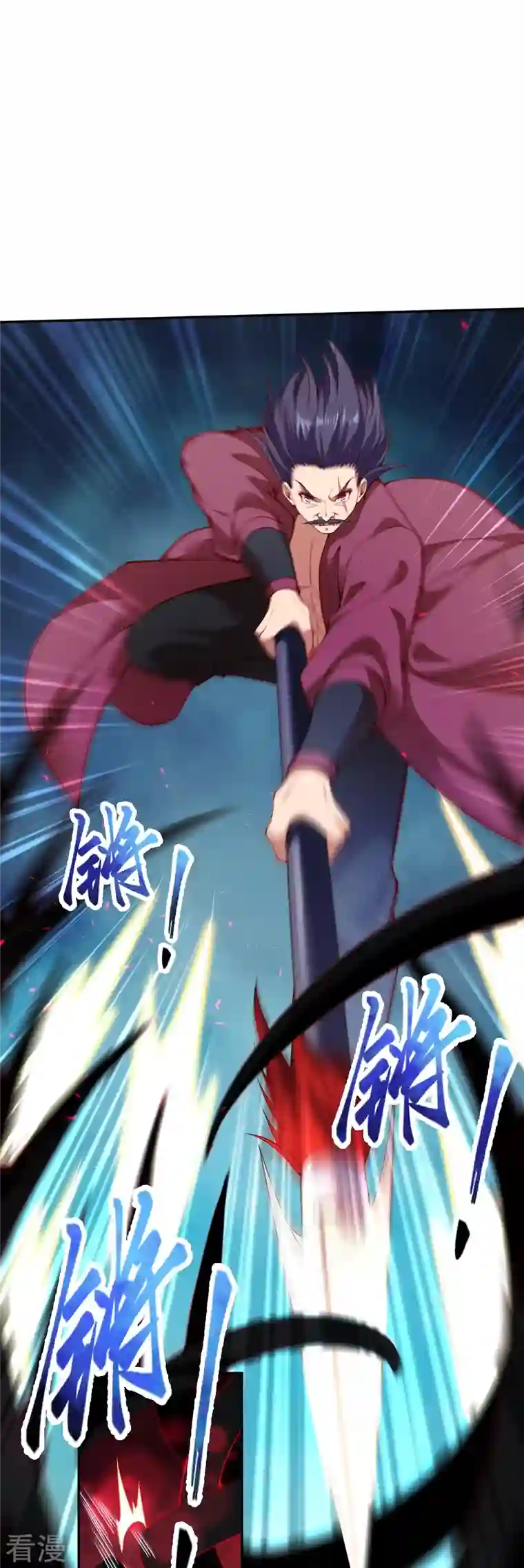 逆天邪神第512话 异族禁行