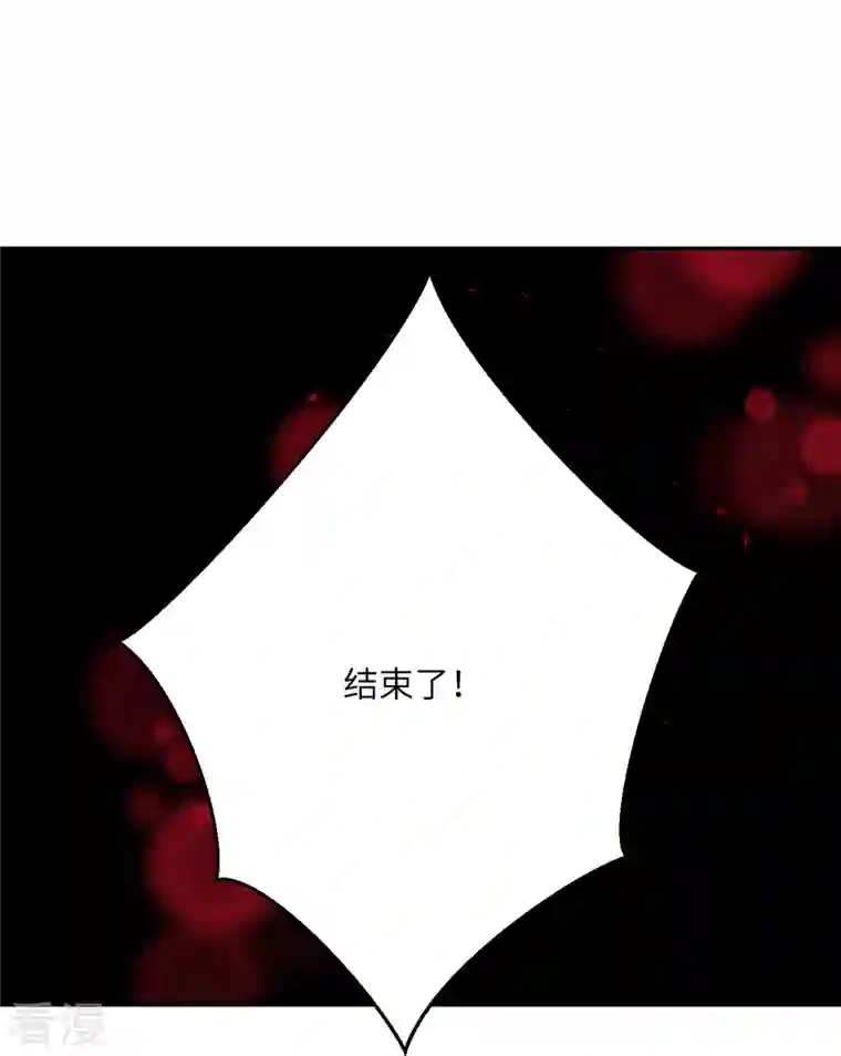 逆天邪神第512话 异族禁行