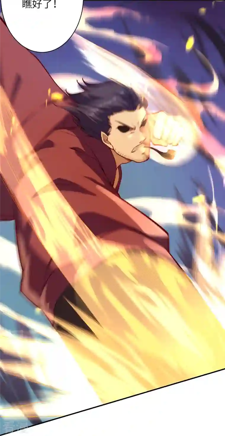 逆天邪神第512话 异族禁行