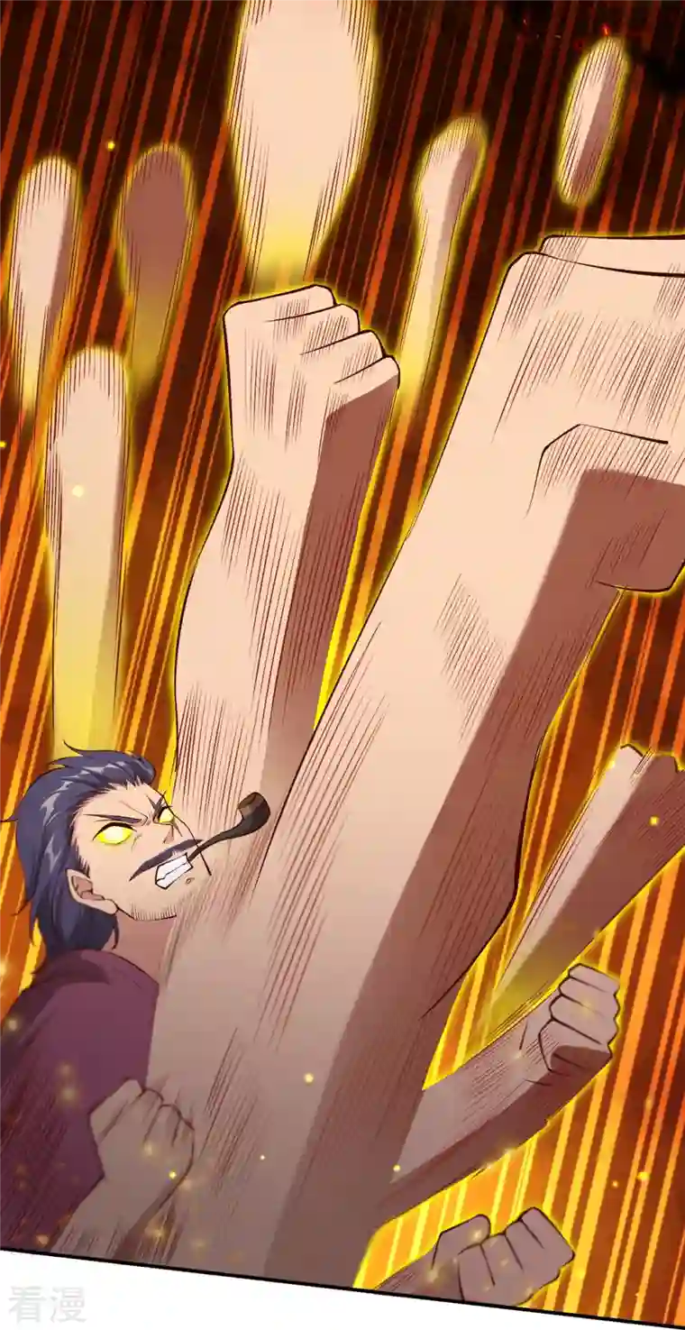 逆天邪神第512话 异族禁行