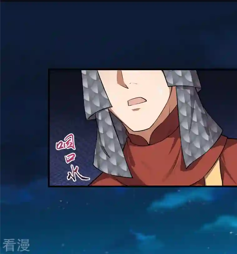 逆天邪神第513话 不屈