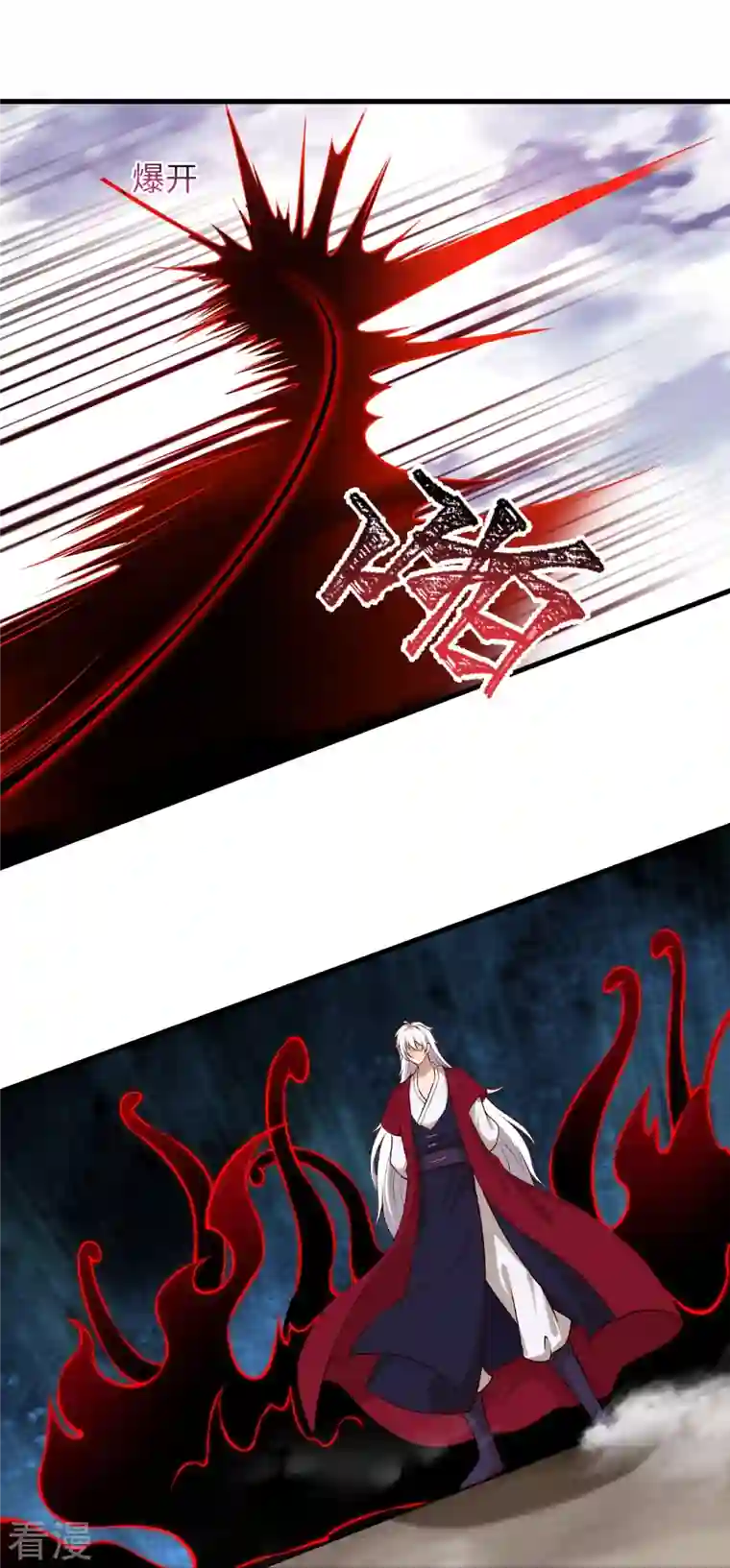 逆天邪神第513话 不屈