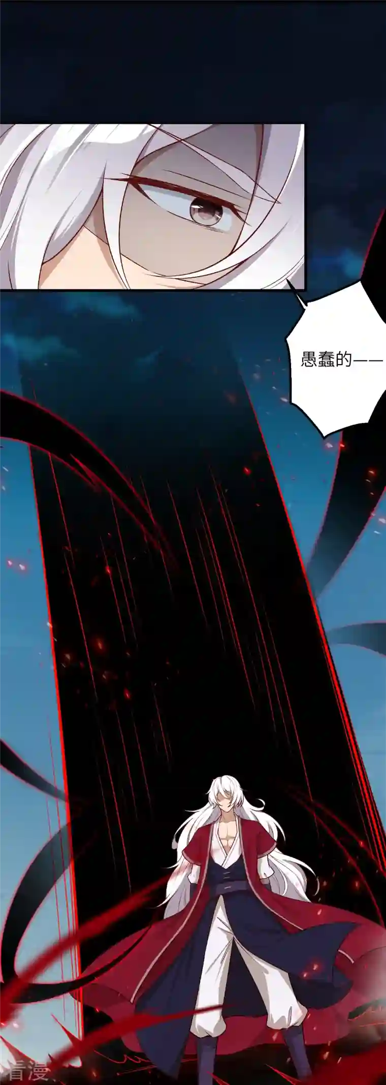 逆天邪神第513话 不屈