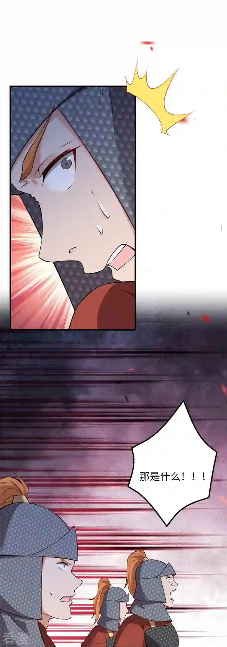 逆天邪神第513话 不屈