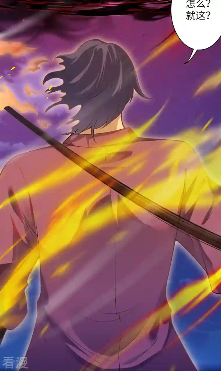 逆天邪神第513话 不屈