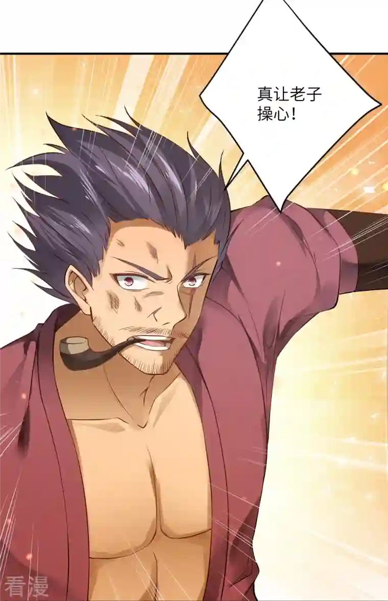 逆天邪神第513话 不屈