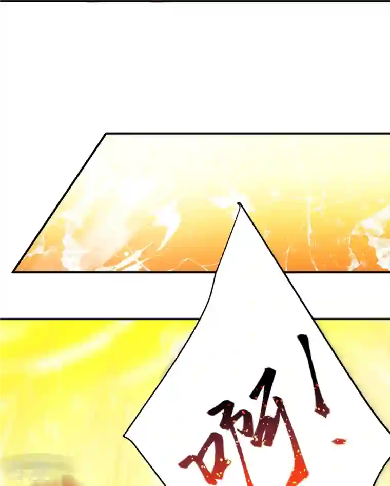 逆天邪神第513话 不屈