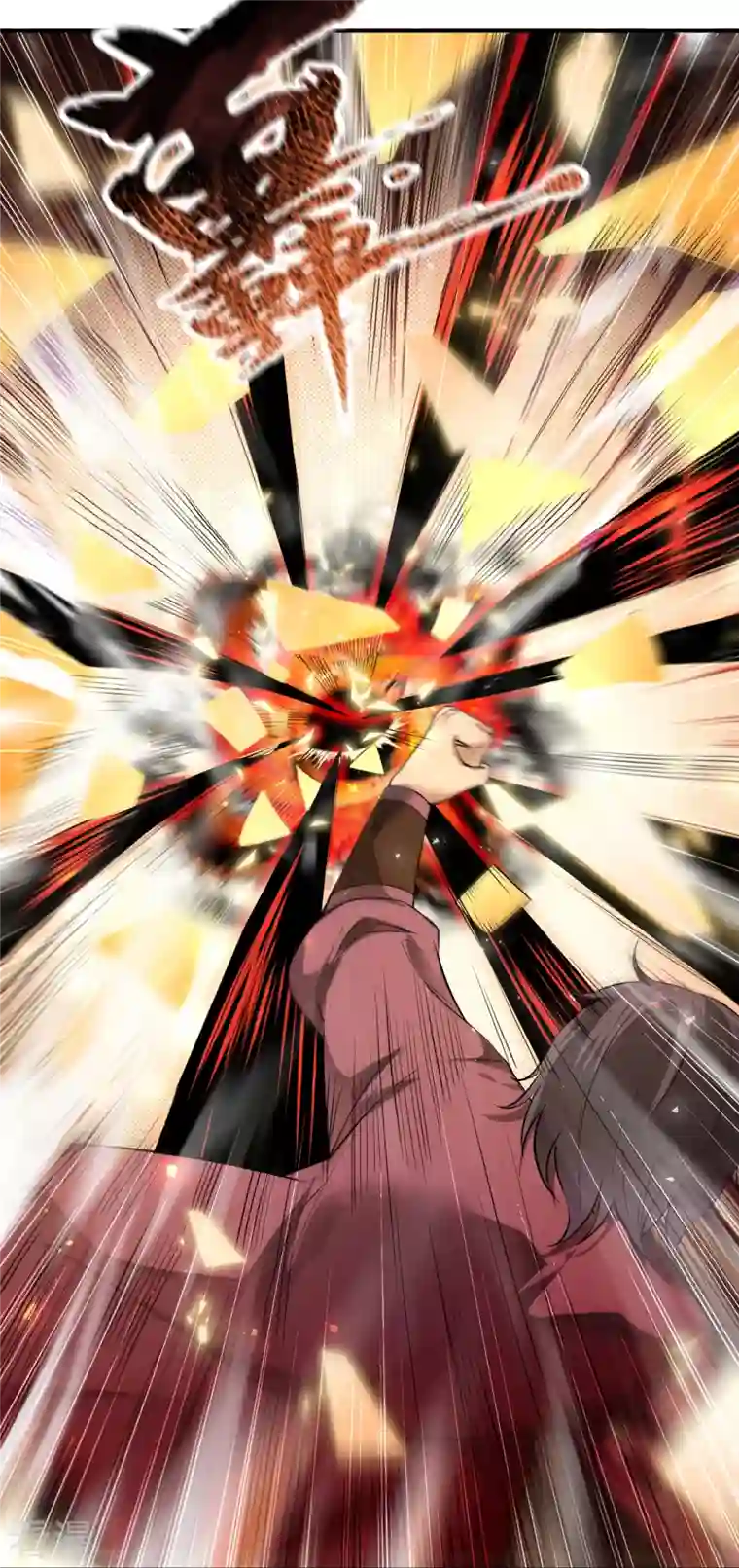 逆天邪神第513话 不屈