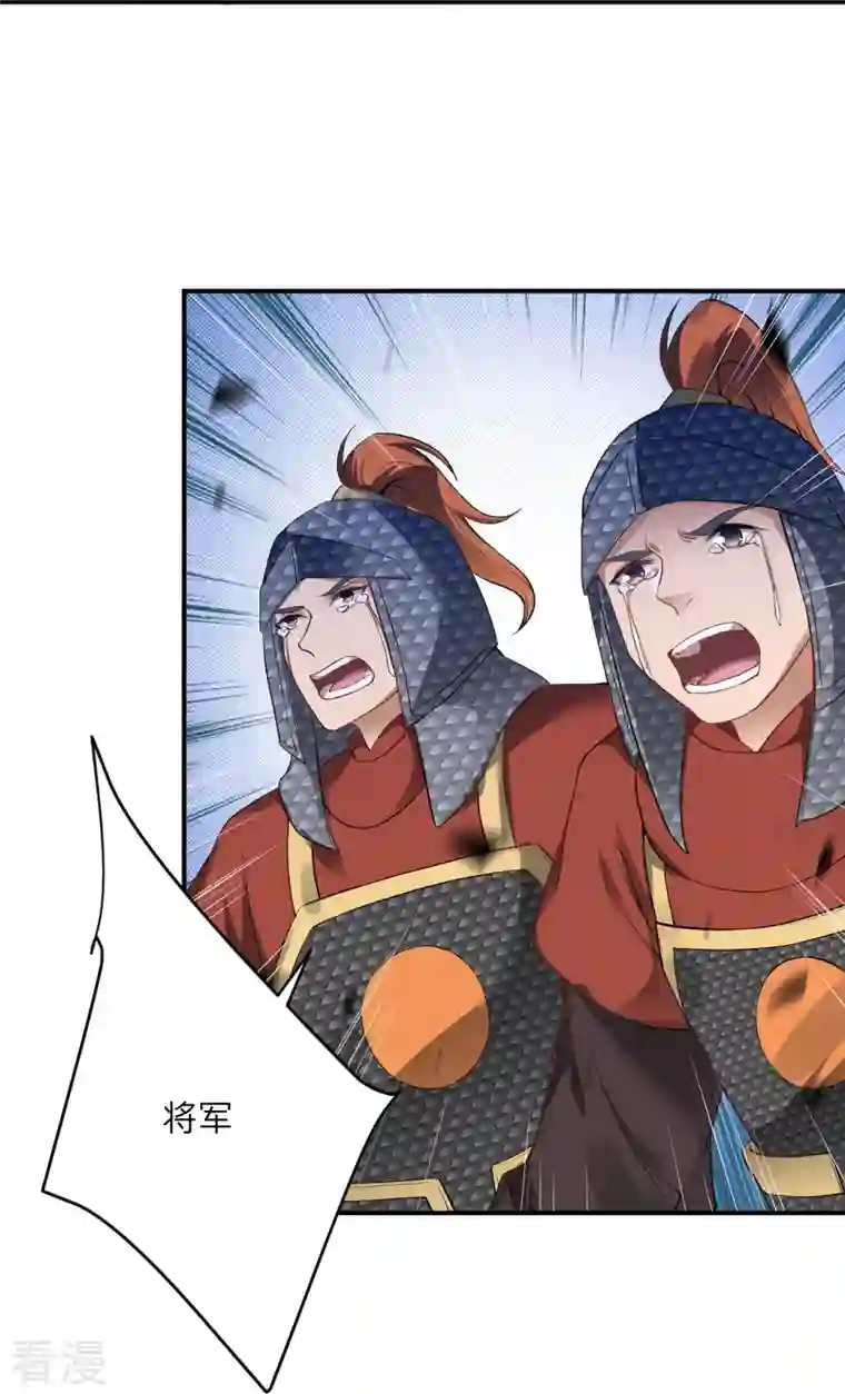 逆天邪神第513话 不屈