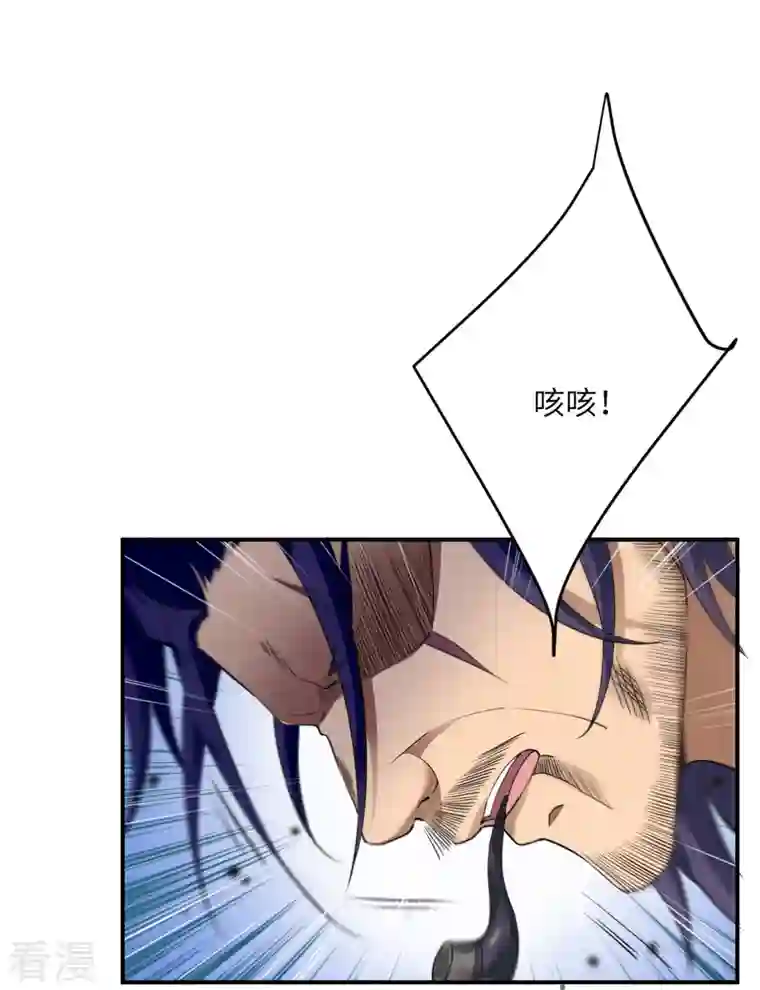 逆天邪神第513话 不屈