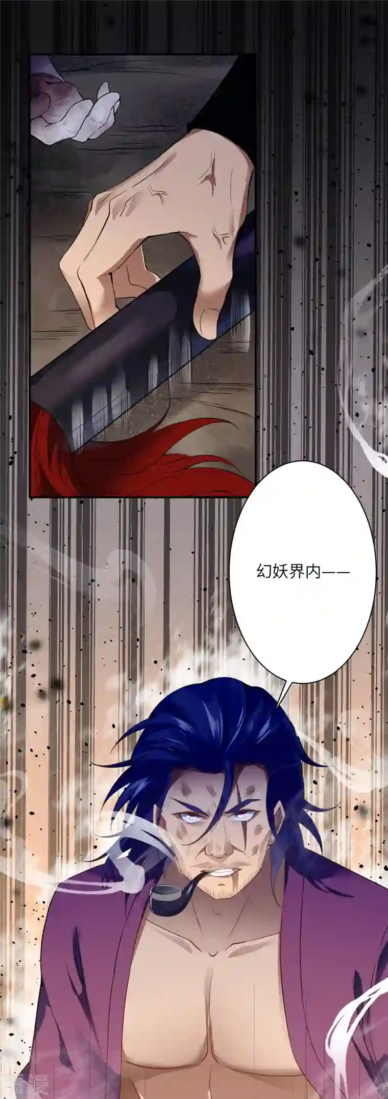 逆天邪神第513话 不屈