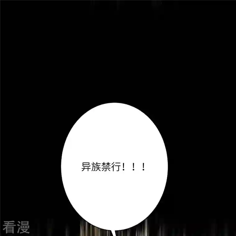 逆天邪神第513话 不屈