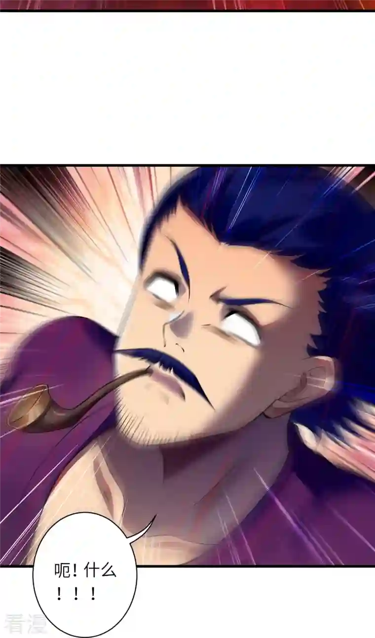 逆天邪神第513话 不屈