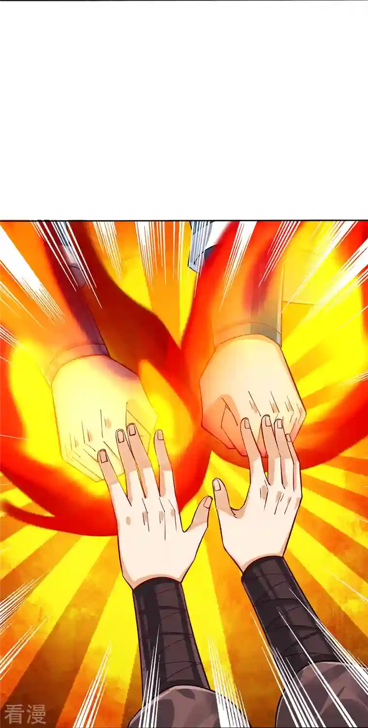 一等家丁第320话 让你死