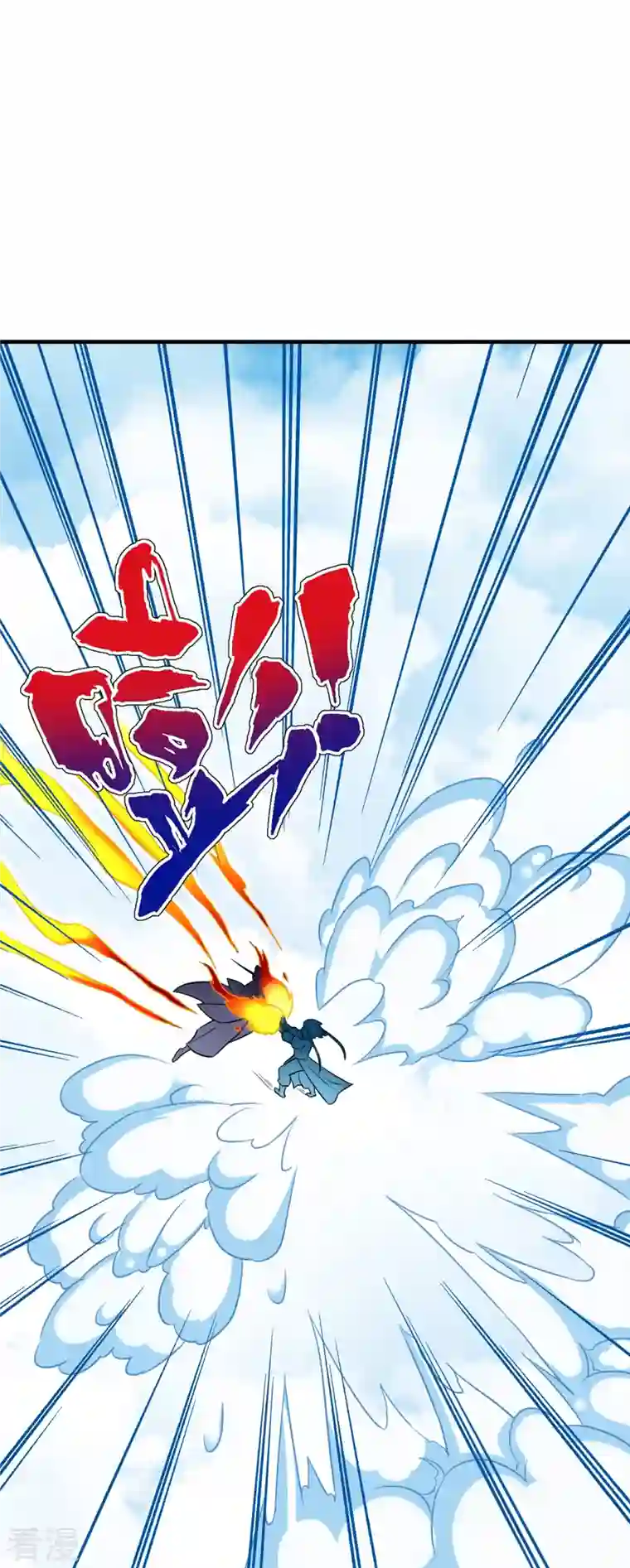 一等家丁第320话 让你死