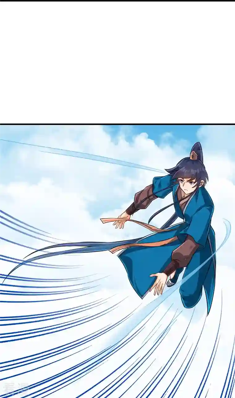 一等家丁第320话 让你死