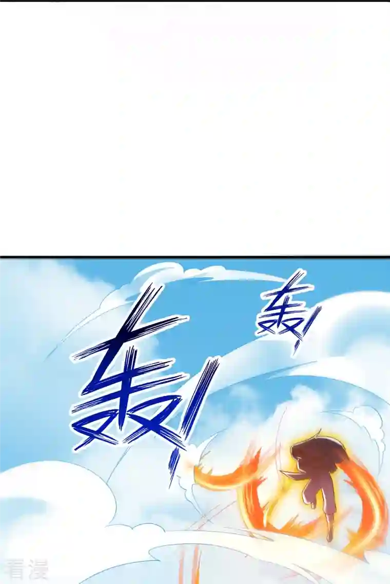 一等家丁第321话 许枫VS庞峰