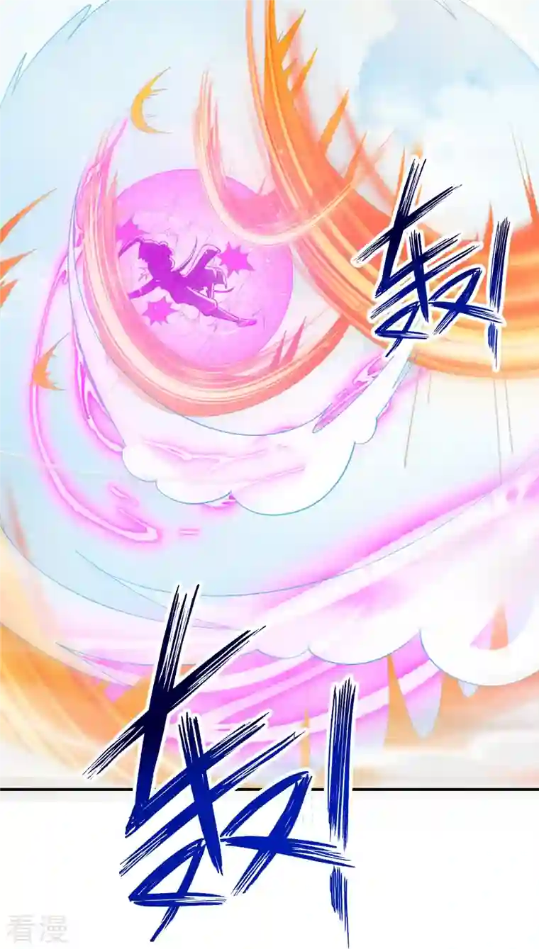 一等家丁第321话 许枫VS庞峰