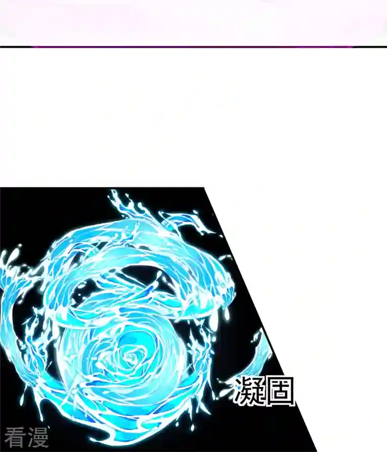 一等家丁第321话 许枫VS庞峰