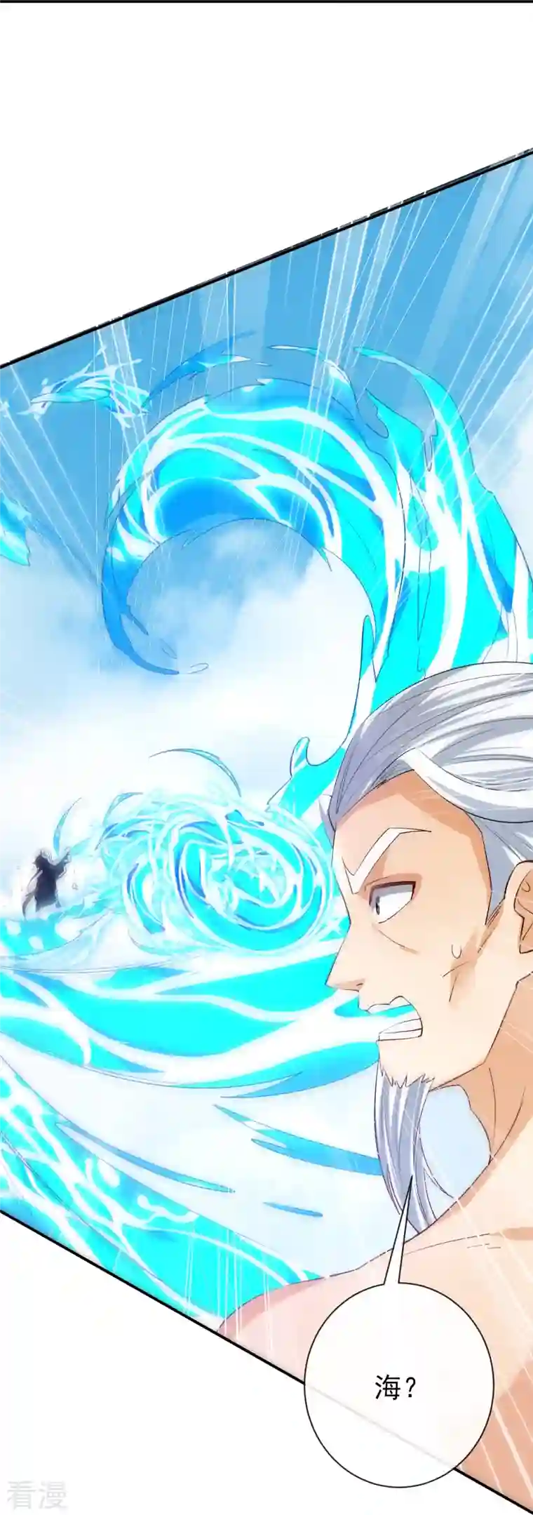 一等家丁第321话 许枫VS庞峰