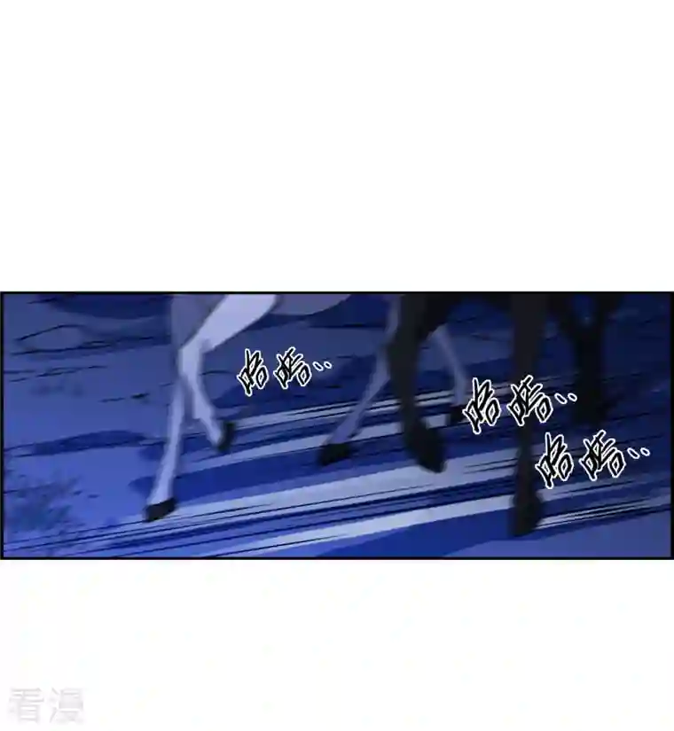 上国赋之千堆雪第339话 回京2