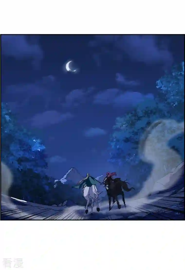 上国赋之千堆雪第339话 回京2