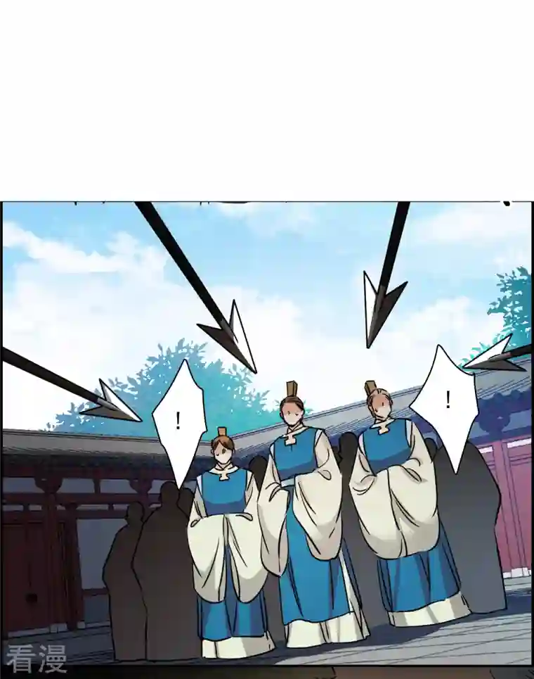 上国赋之千堆雪第339话 回京2