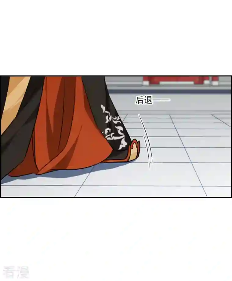 上国赋之千堆雪第339话 回京2