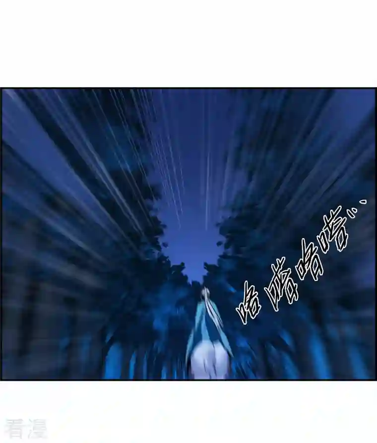 上国赋之千堆雪第339话 回京2