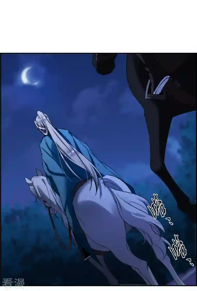 上国赋之千堆雪第339话 回京2