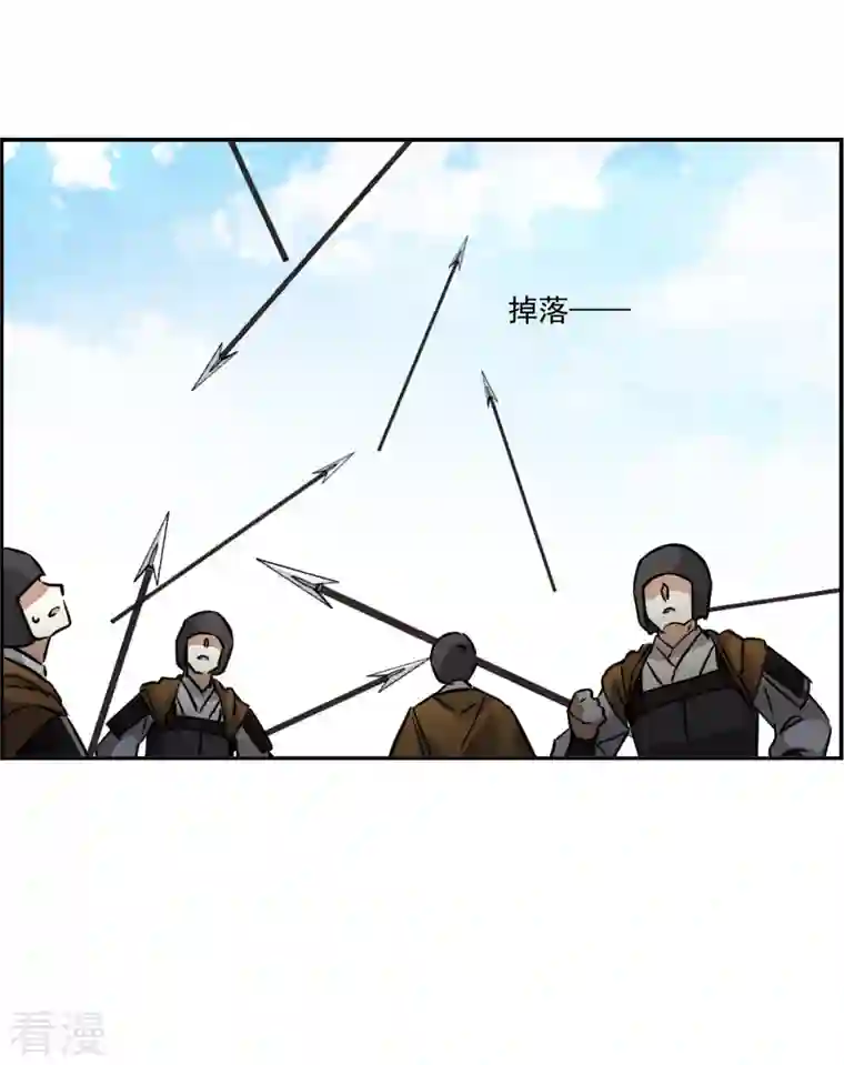 上国赋之千堆雪第340话 回京3